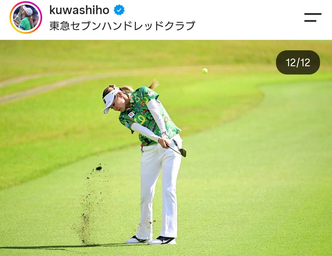 桑木志帆のインスタグラムから