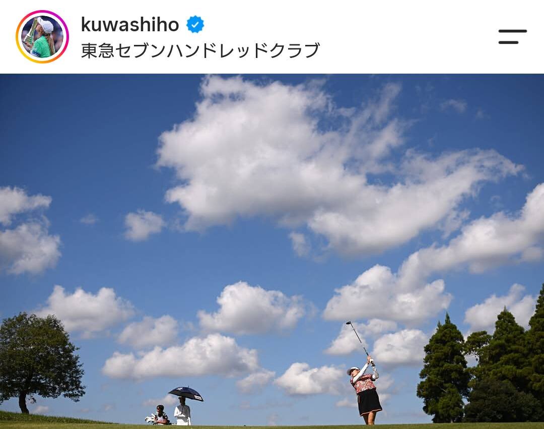 桑木志帆のインスタグラムから