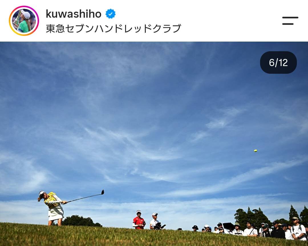 桑木志帆のインスタグラムから
