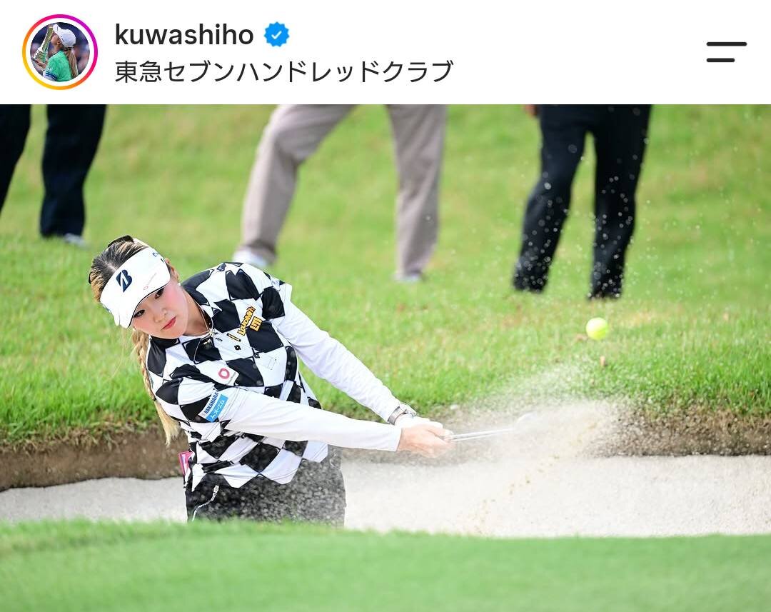 桑木志帆のインスタグラムから
