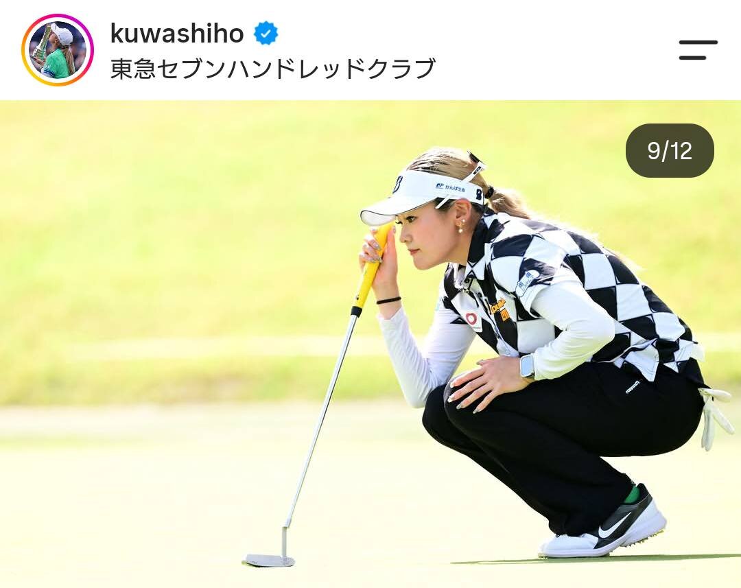桑木志帆のインスタグラムから