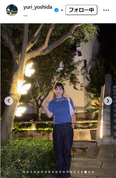 吉田優利のインスタグラムから