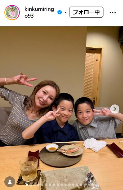 金田久美子のインスタグラムから