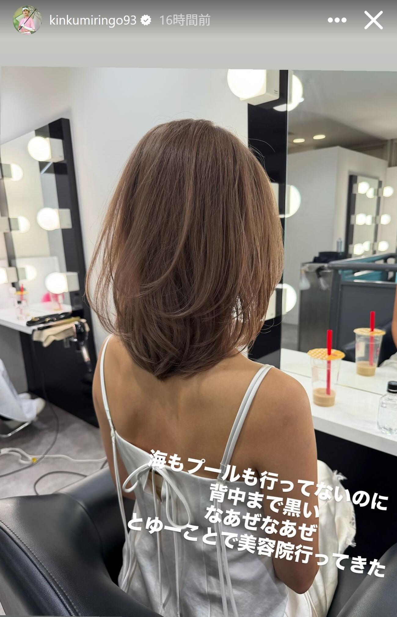 金田久美子のインスタグラムから