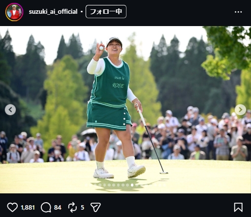 鈴木愛のインスタグラムから