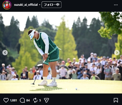 鈴木愛のインスタグラムから