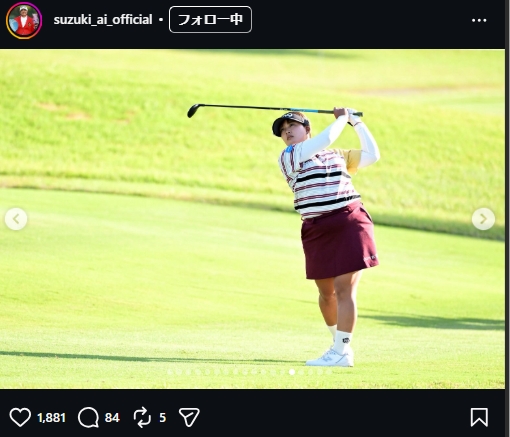 鈴木愛のインスタグラムから