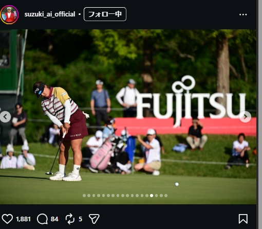 鈴木愛のインスタグラムから