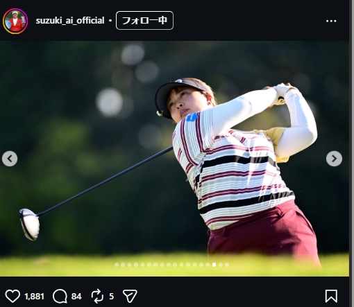 鈴木愛のインスタグラムから