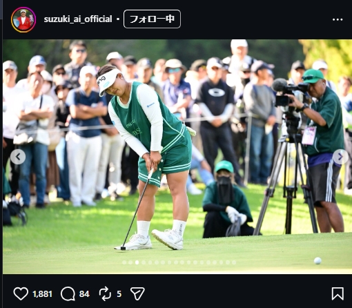 鈴木愛のインスタグラムから