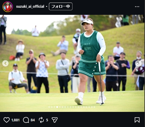 鈴木愛のインスタグラムから