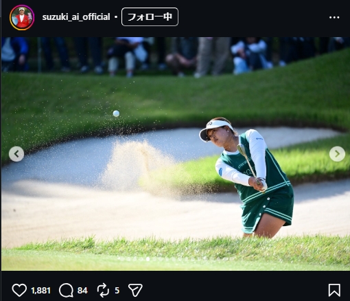 鈴木愛のインスタグラムから