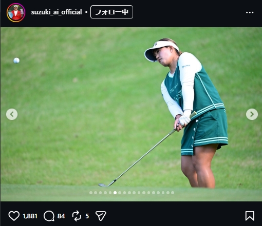 鈴木愛のインスタグラムから