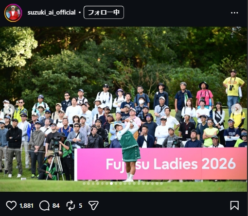鈴木愛のインスタグラムから