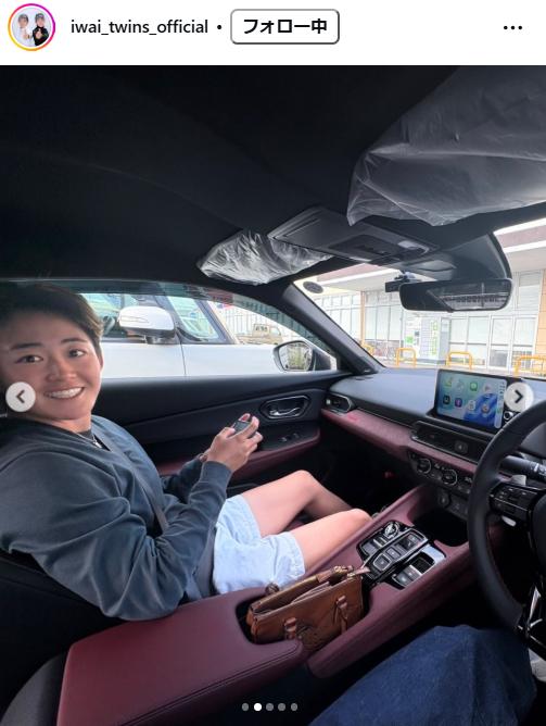 岩井姉妹スタッフのインスタグラムから