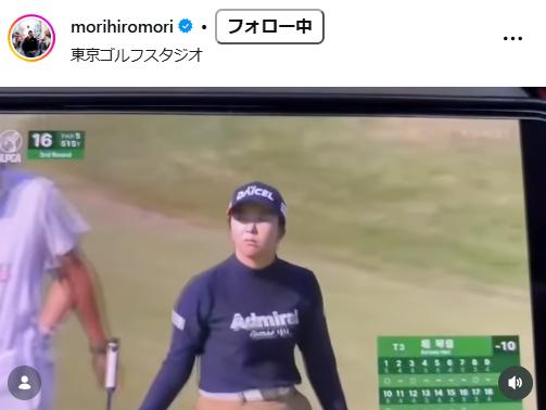 森守洋氏のインスタグラムから