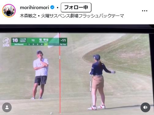 森守洋氏のインスタグラムから