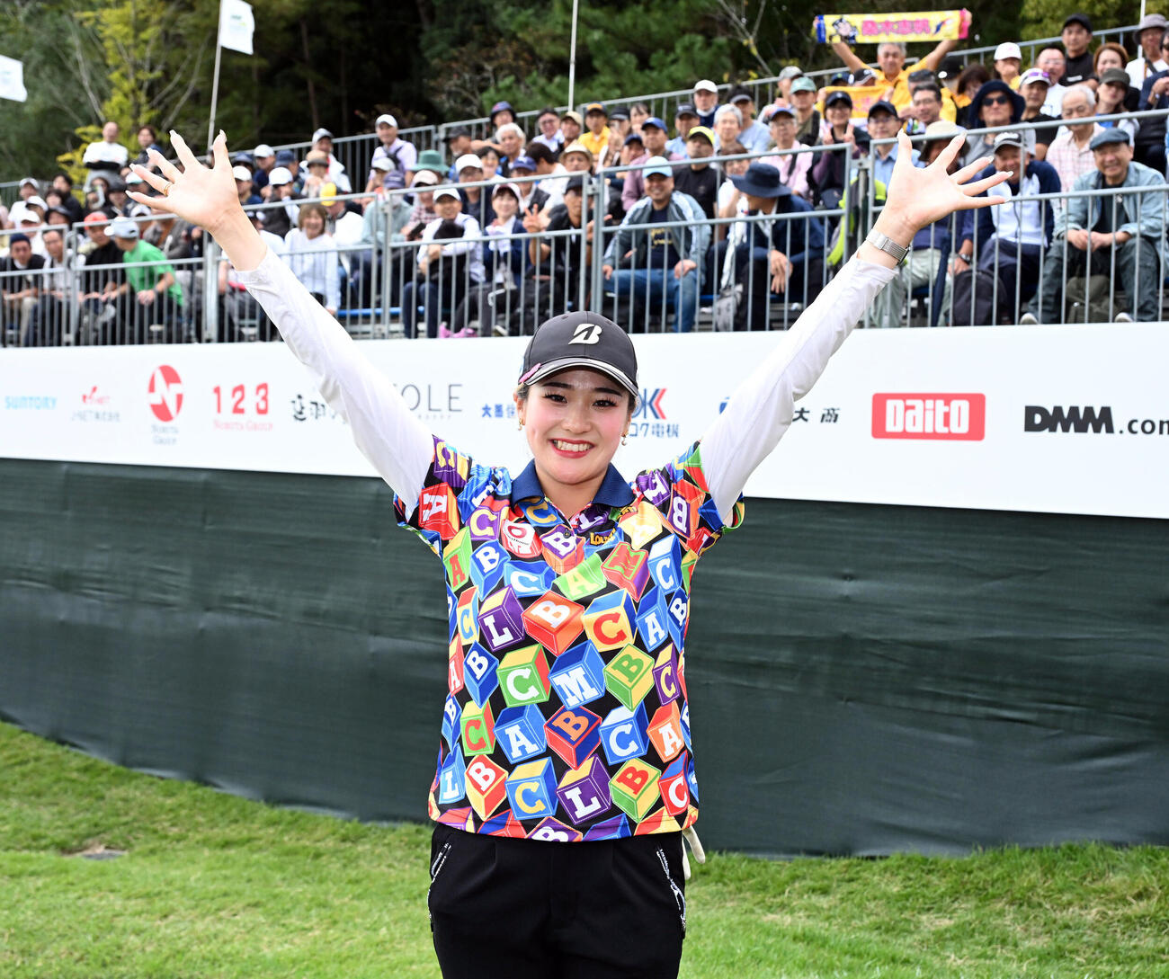 優勝を決め喜ぶ桑木志帆（撮影・石井愛子）