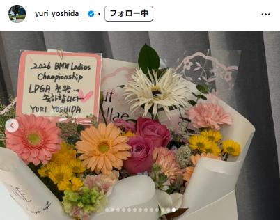 吉田優利のインスタグラムから