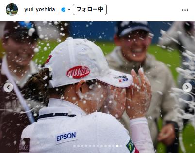 吉田優利のインスタグラムから