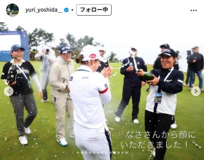 吉田優利のインスタグラムから
