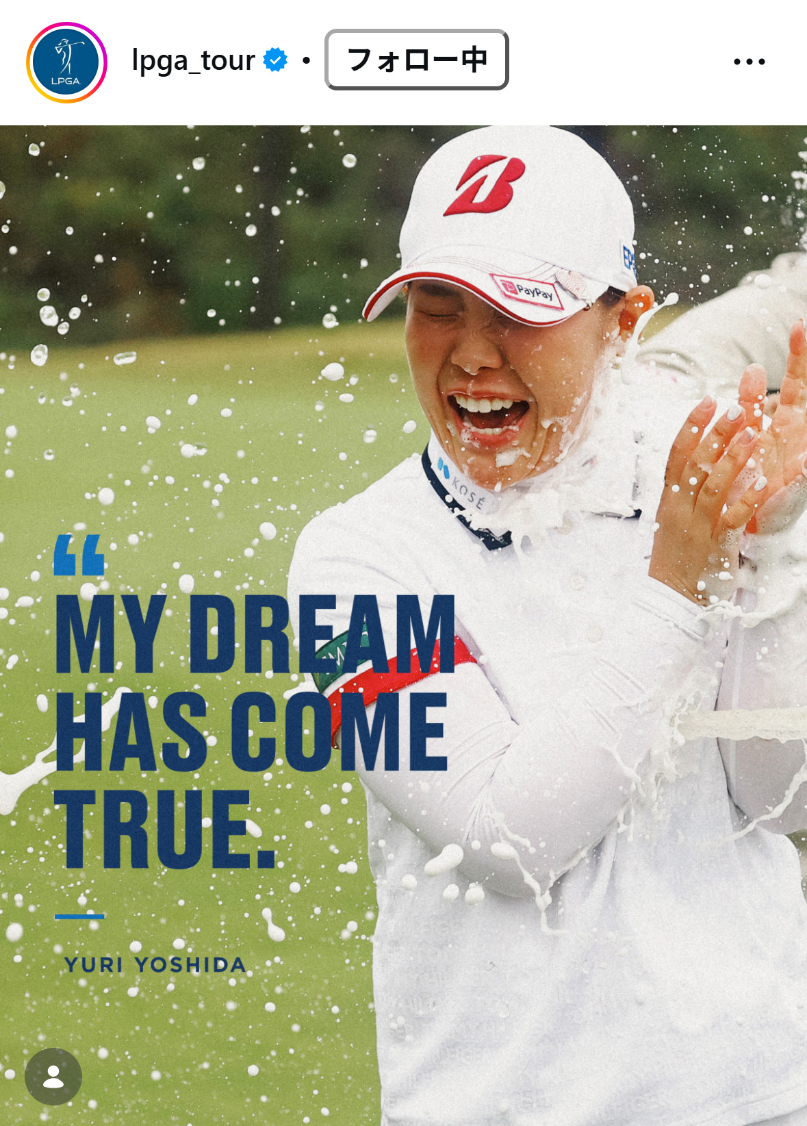 LPGAの日本公式インスタグラムから