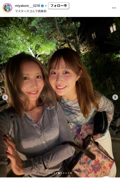 金田久美子とのツーショット投稿（都玲華のインスタグラムから）