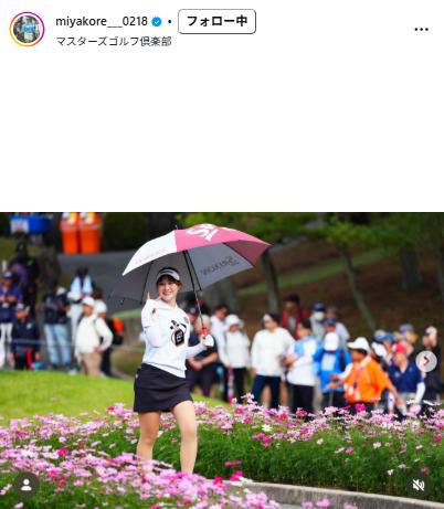 都玲華のインスタグラムから