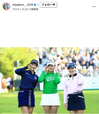 都玲華のインスタグラムから