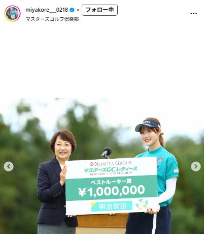 都玲華のインスタグラムから