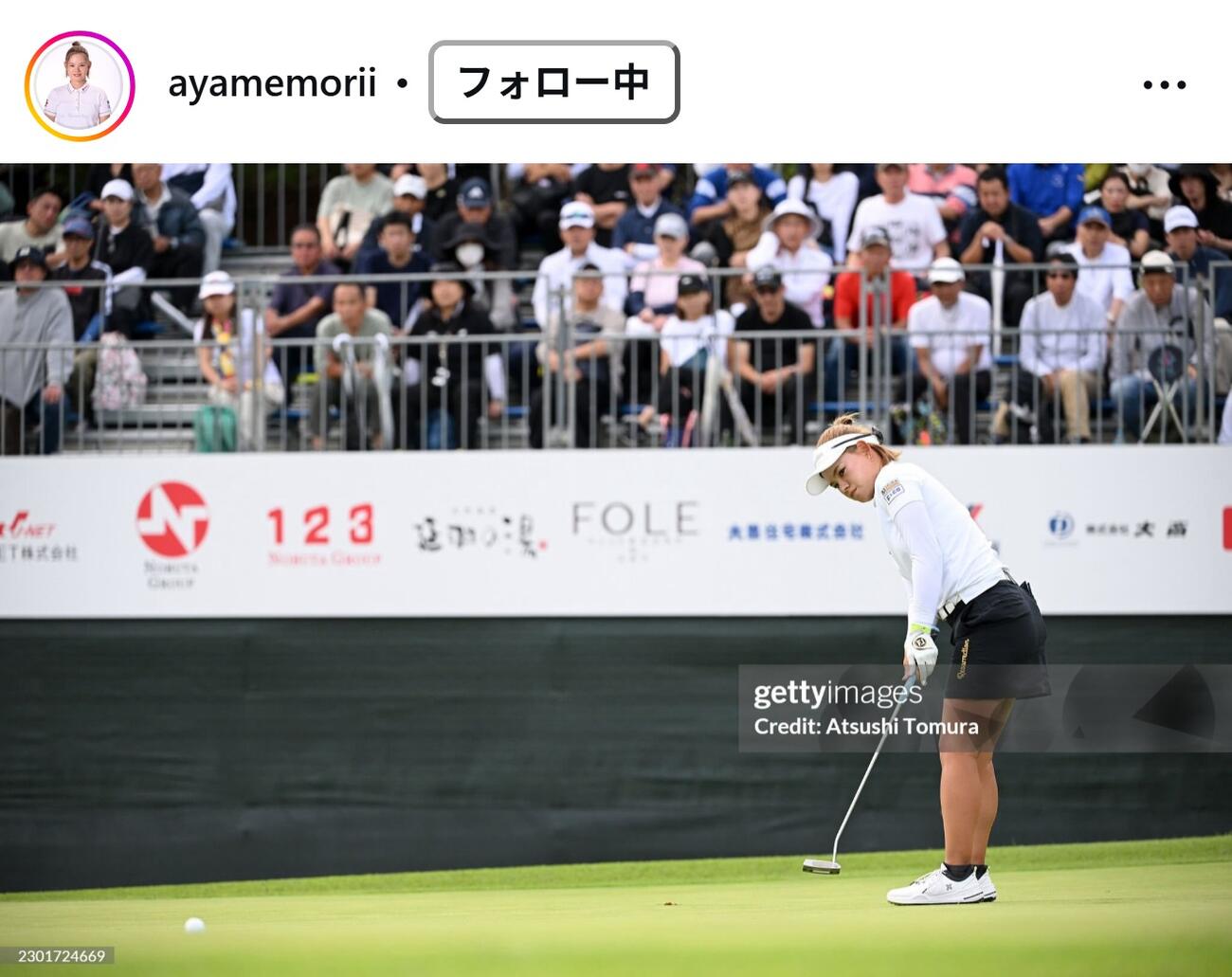 森井あやめのインスタグラムから