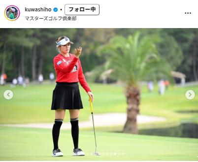 桑木志帆のインスタグラムから