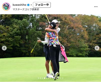 桑木志帆のインスタグラムから