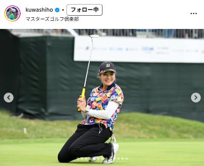 桑木志帆のインスタグラムから