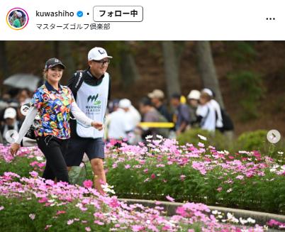桑木志帆のインスタグラムから