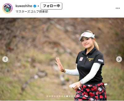 桑木志帆のインスタグラムから