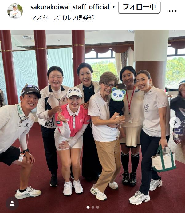 小祝さくらスタッフのインスタグラムから