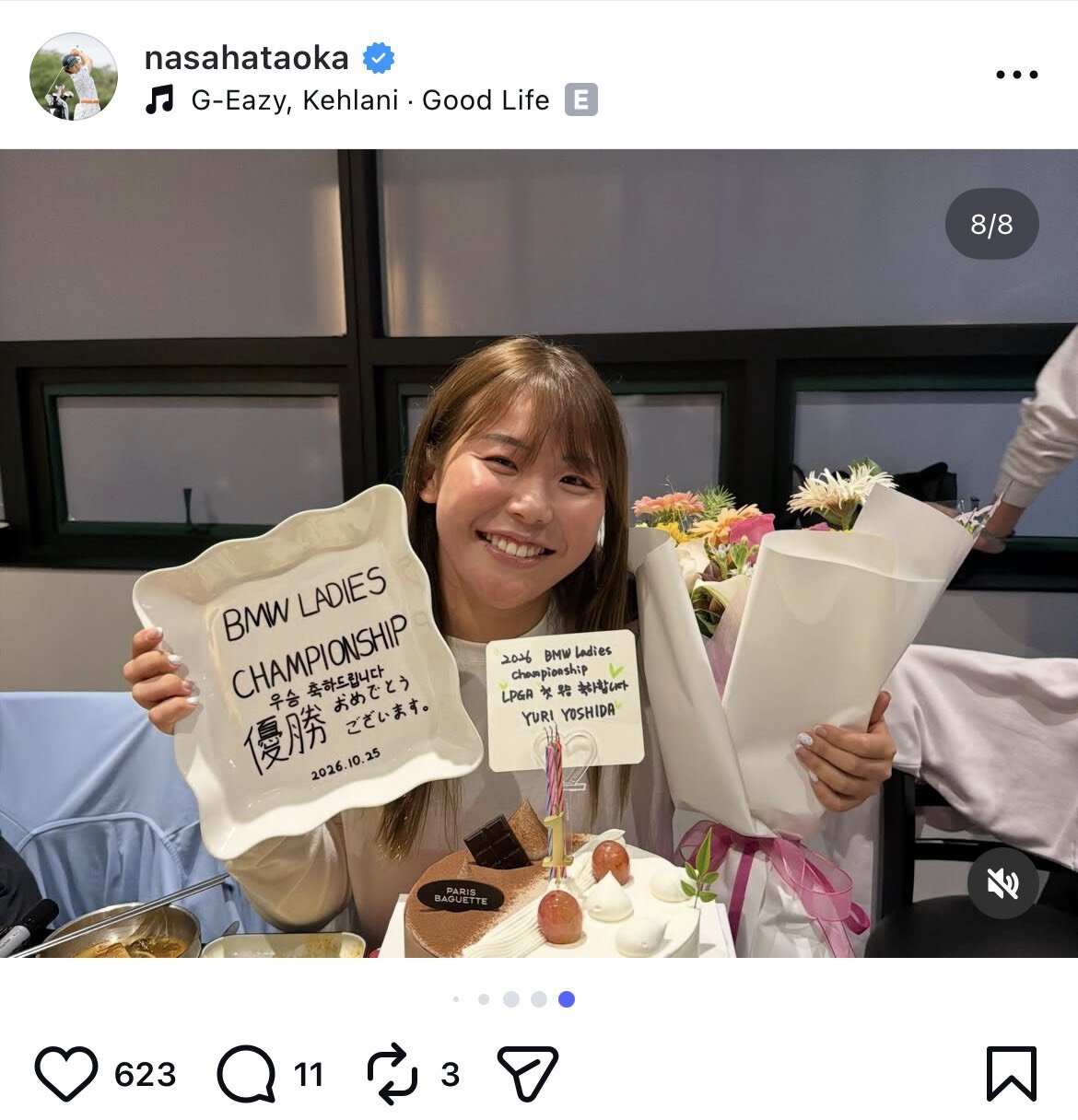 プレートや花束を手に笑顔の吉田優利（畑岡奈紗のインスタグラムから）