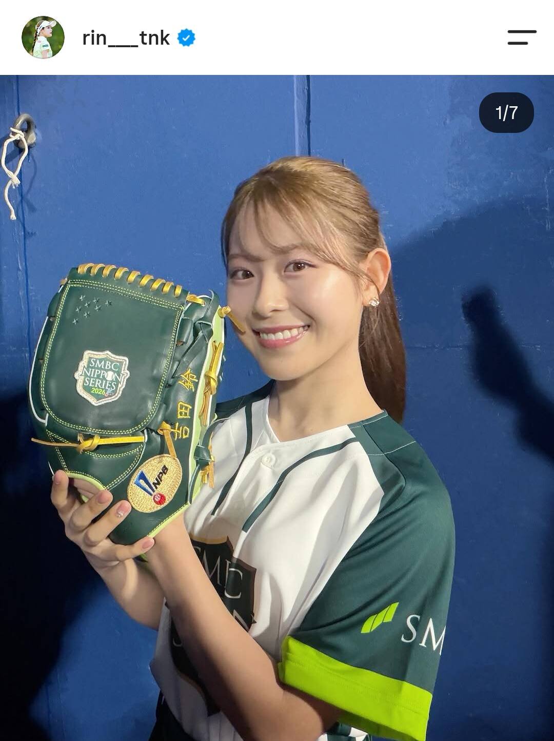 吉田鈴のインスタグラムより