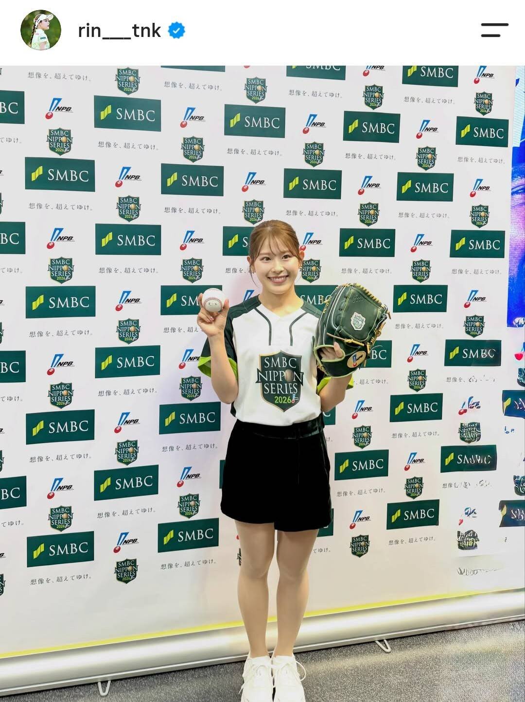 吉田鈴のインスタグラムより