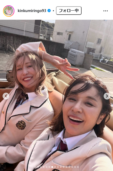 金田久美子のインスタグラムから