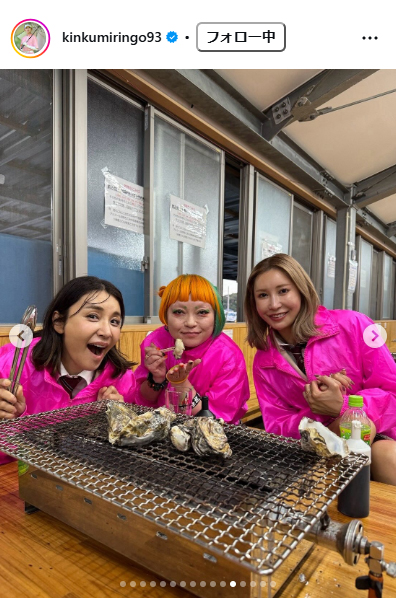 金田久美子のインスタグラムから