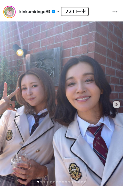 金田久美子のインスタグラムから