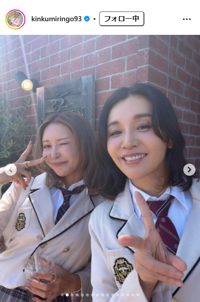 金田久美子のインスタグラムから