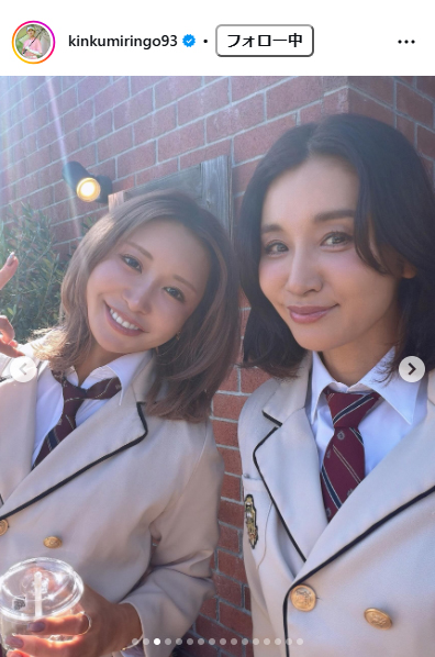 金田久美子のインスタグラムから