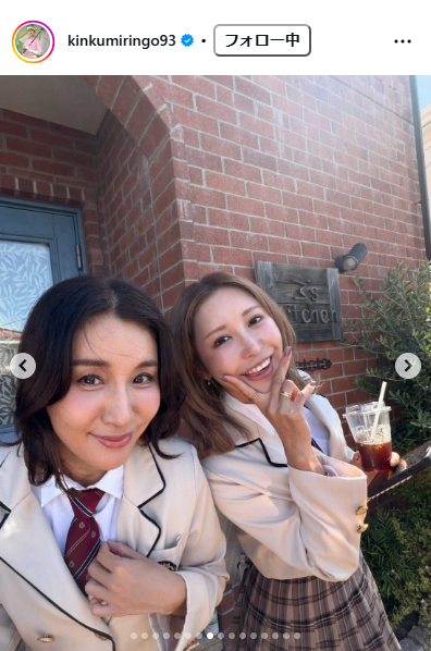金田久美子のインスタグラムから