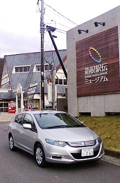 ホンダインサイト