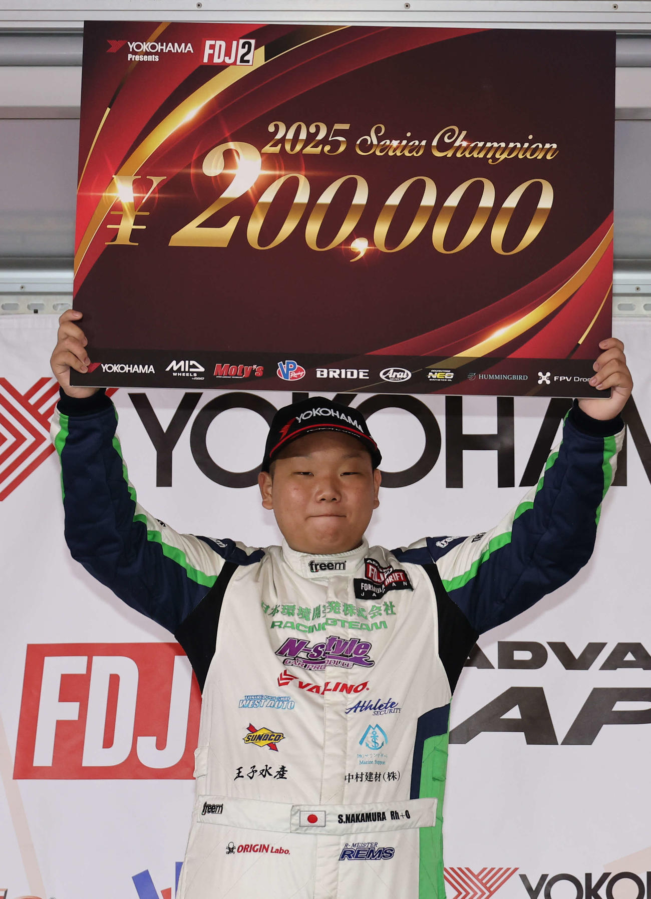 FDJ2シリーズチャンピオンの中村