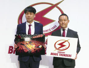 dena運営でもbリーグ川崎チーム名は不変 バスケット 日刊スポーツ