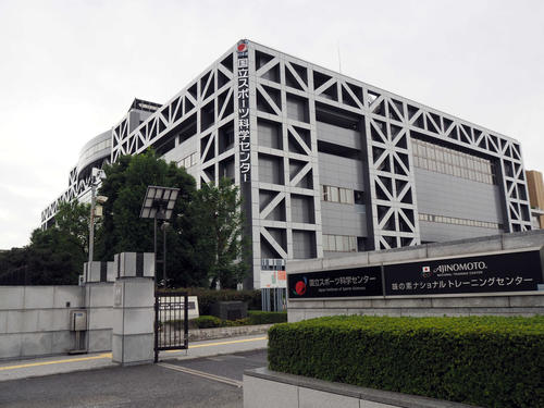 国立スポーツ科学センター（17年10月24日撮影）